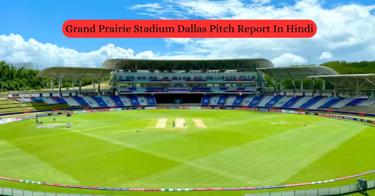 Grand Prairie Stadium Dallas Pitch Report In Hindi