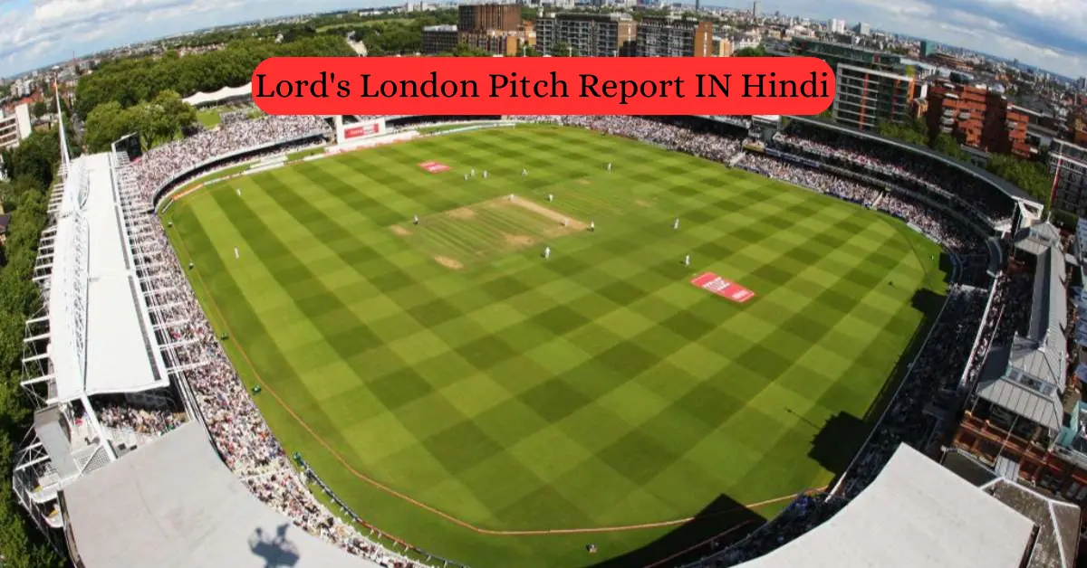 Lord's London Pitch Report IN Hindi