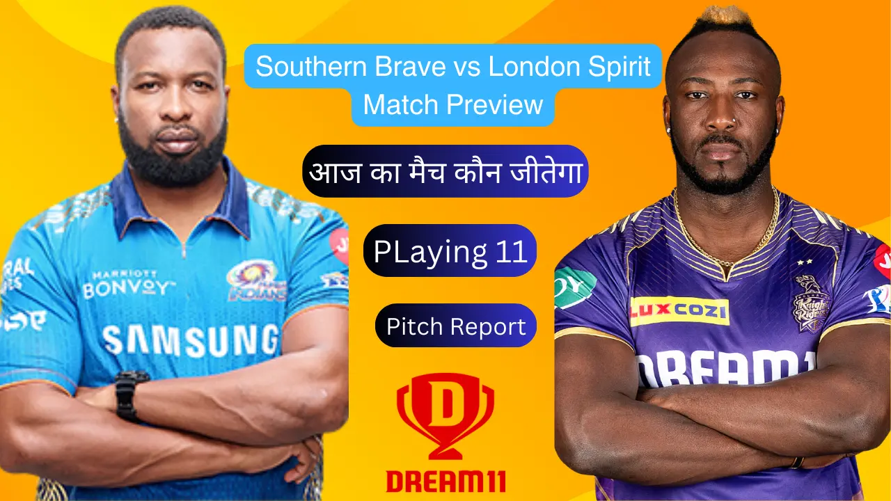 Southern Brave vs London Spirit Match Pitch Report In Hindi