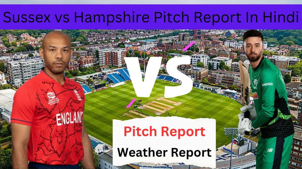 Sussex vs Hampshire Pitch Report In Hindi