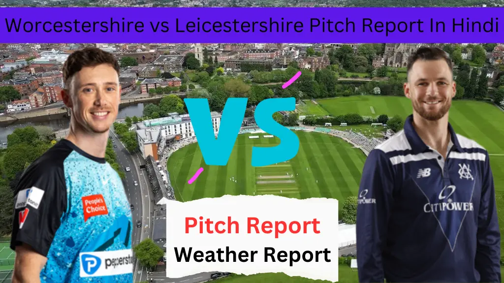 Worcestershire vs Leicestershire Pitch Report In Hindi