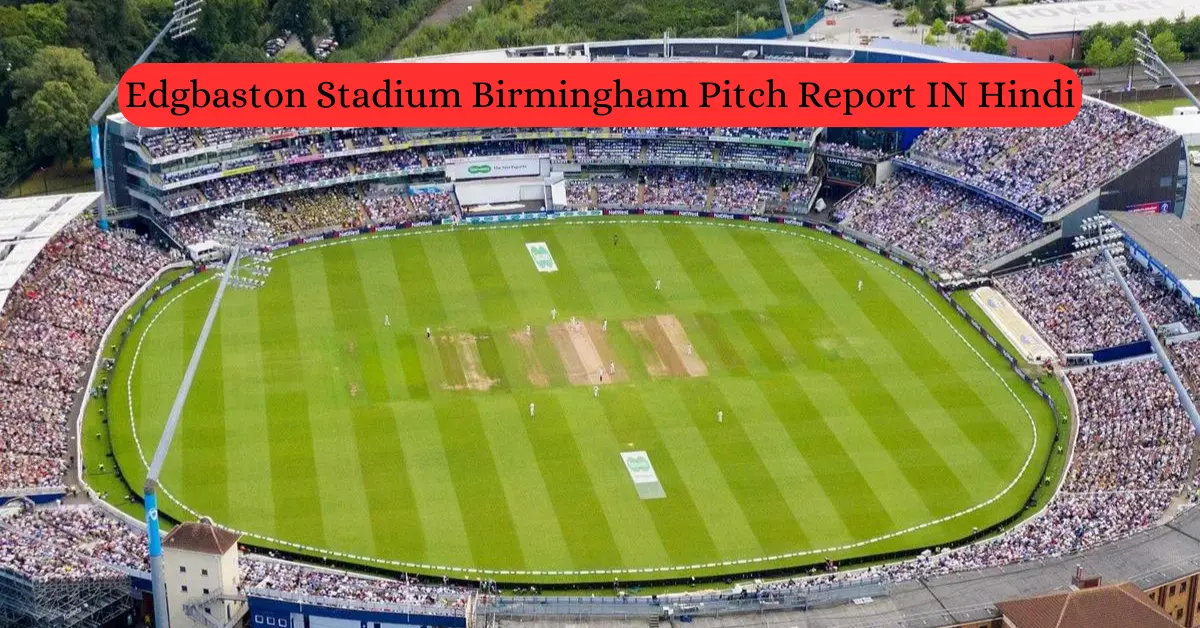 Edgbaston Stadium Birmingham Pitch Report IN Hindi